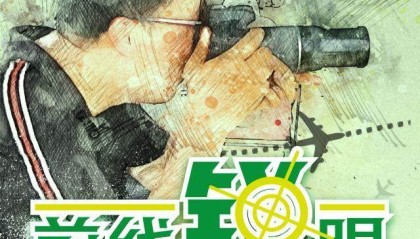 开云官网-《前线锐眼》Vol.138：世界杯抽签亚洲五队谁能突围？